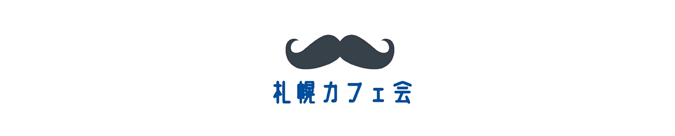 さっぽろ婚活Labo
